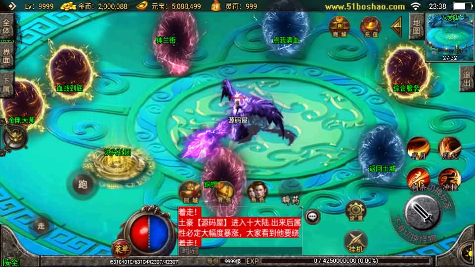 图片[21]-战神引擎传奇手游【骷髅传说单职业第二季十大陆[白猪3]】最新整理Win系特色服务端+安卓苹果双端+GM授权后台+详细搭建教程-妖妖灵资源网