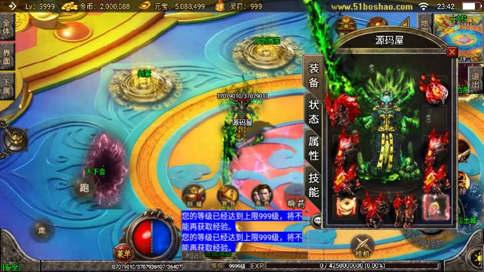 图片[23]-战神引擎传奇手游【骷髅传说单职业第二季十大陆[白猪3]】最新整理Win系特色服务端+安卓苹果双端+GM授权后台+详细搭建教程-妖妖灵资源网