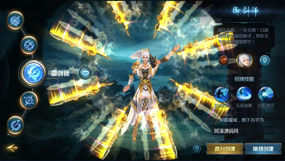图片[2]-1655互通魔域【龙哥90级神火龙年宠全特效挖宝地图终极版】最新整理Win系半手工服务端+本地验证+本地注册+全套工具+详细搭建教程-妖妖灵资源网