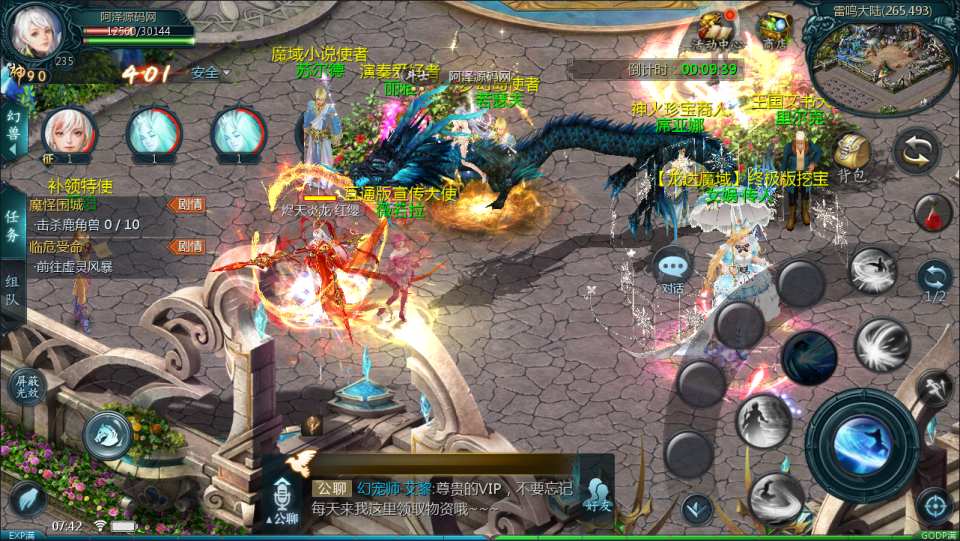 图片[4]-1655互通魔域【龙哥90级神火龙年宠全特效挖宝地图终极版】最新整理Win系半手工服务端+本地验证+本地注册+全套工具+详细搭建教程-妖妖灵资源网