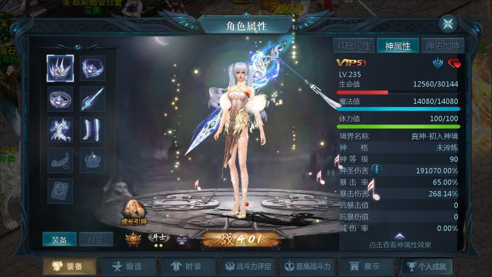 图片[10]-1655互通魔域【龙哥90级神火龙年宠全特效挖宝地图终极版】最新整理Win系半手工服务端+本地验证+本地注册+全套工具+详细搭建教程-妖妖灵资源网