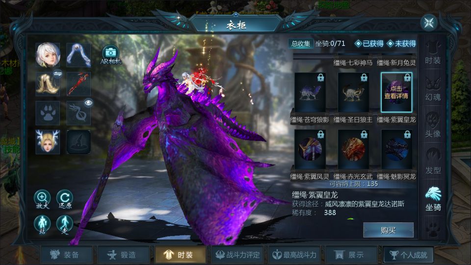 图片[12]-1655互通魔域【龙哥90级神火龙年宠全特效挖宝地图终极版】最新整理Win系半手工服务端+本地验证+本地注册+全套工具+详细搭建教程-妖妖灵资源网