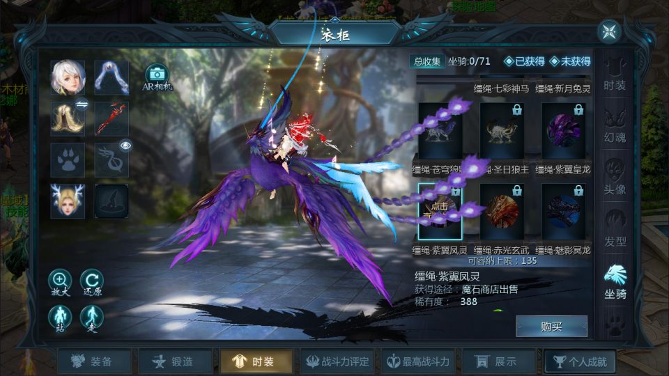 图片[13]-1655互通魔域【龙哥90级神火龙年宠全特效挖宝地图终极版】最新整理Win系半手工服务端+本地验证+本地注册+全套工具+详细搭建教程-妖妖灵资源网