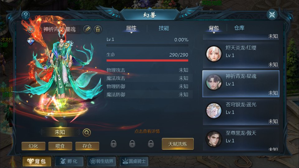 图片[15]-1655互通魔域【龙哥90级神火龙年宠全特效挖宝地图终极版】最新整理Win系半手工服务端+本地验证+本地注册+全套工具+详细搭建教程-妖妖灵资源网