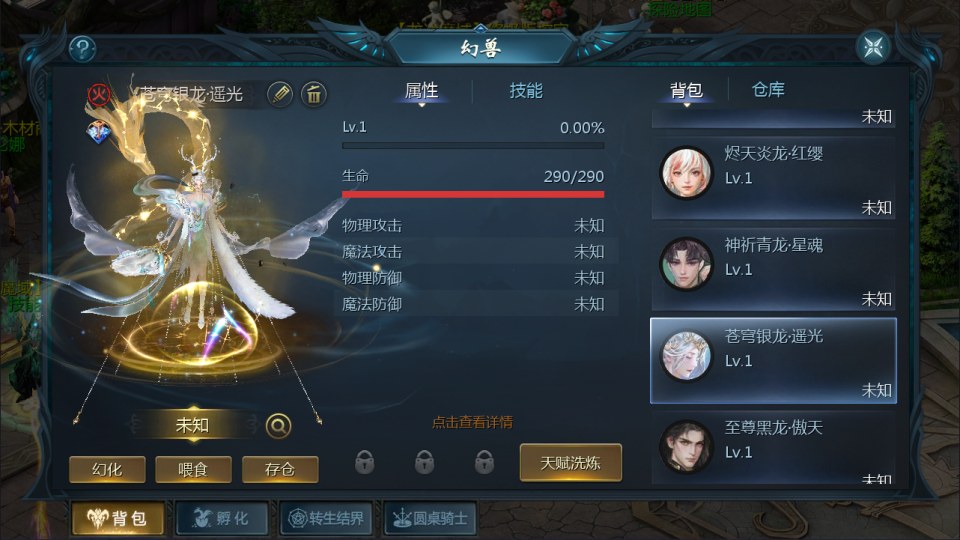 图片[17]-1655互通魔域【龙哥90级神火龙年宠全特效挖宝地图终极版】最新整理Win系半手工服务端+本地验证+本地注册+全套工具+详细搭建教程-妖妖灵资源网