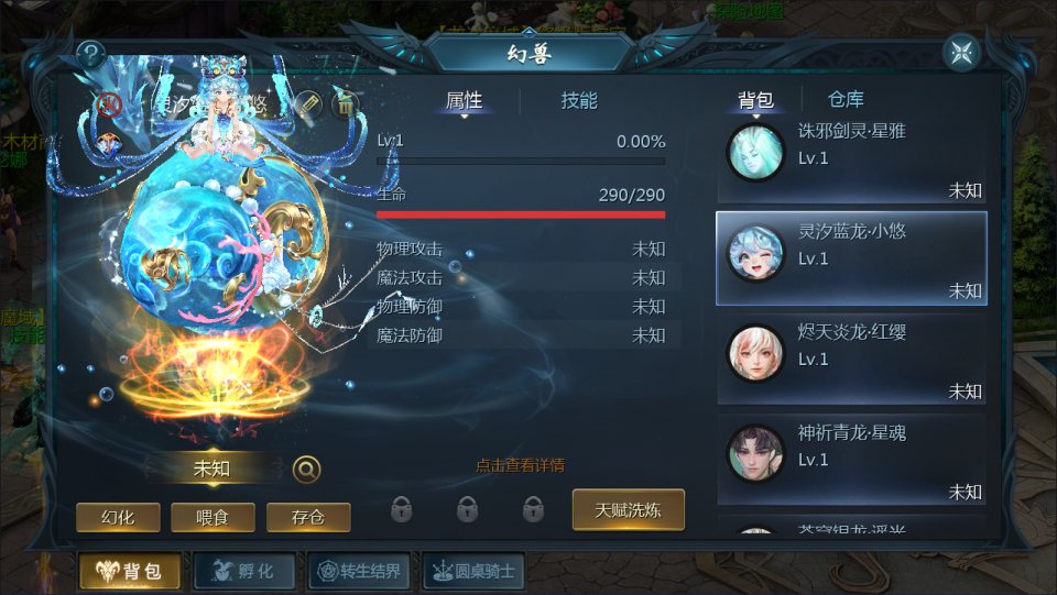 图片[18]-1655互通魔域【龙哥90级神火龙年宠全特效挖宝地图终极版】最新整理Win系半手工服务端+本地验证+本地注册+全套工具+详细搭建教程-妖妖灵资源网