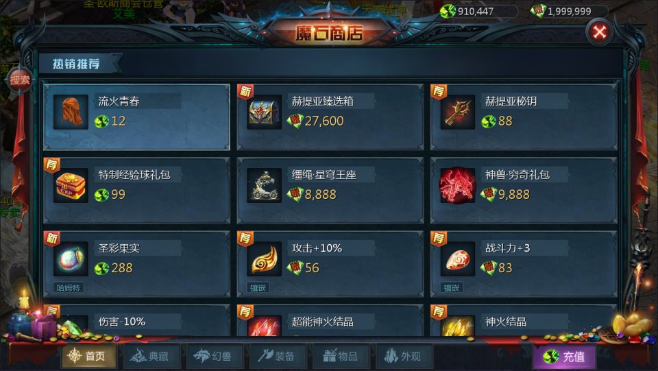 图片[20]-1655互通魔域【龙哥90级神火龙年宠全特效挖宝地图终极版】最新整理Win系半手工服务端+本地验证+本地注册+全套工具+详细搭建教程-妖妖灵资源网
