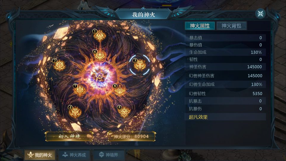 图片[25]-1655互通魔域【龙哥90级神火龙年宠全特效挖宝地图终极版】最新整理Win系半手工服务端+本地验证+本地注册+全套工具+详细搭建教程-妖妖灵资源网