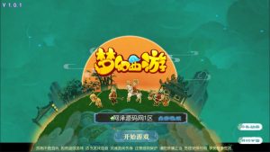 MT3换皮梦幻【强盗西游尊享挂机版】最新整理Linux手工服务端+源码+攻略文档+管理后台+GM后台+安卓苹果双端+详细搭建教程+视频教程-妖妖灵资源网