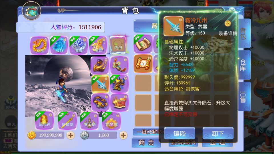 图片[2]-MT3换皮梦幻【强盗西游尊享挂机版】最新整理Linux手工服务端+源码+攻略文档+管理后台+GM后台+安卓苹果双端+详细搭建教程+视频教程-妖妖灵资源网