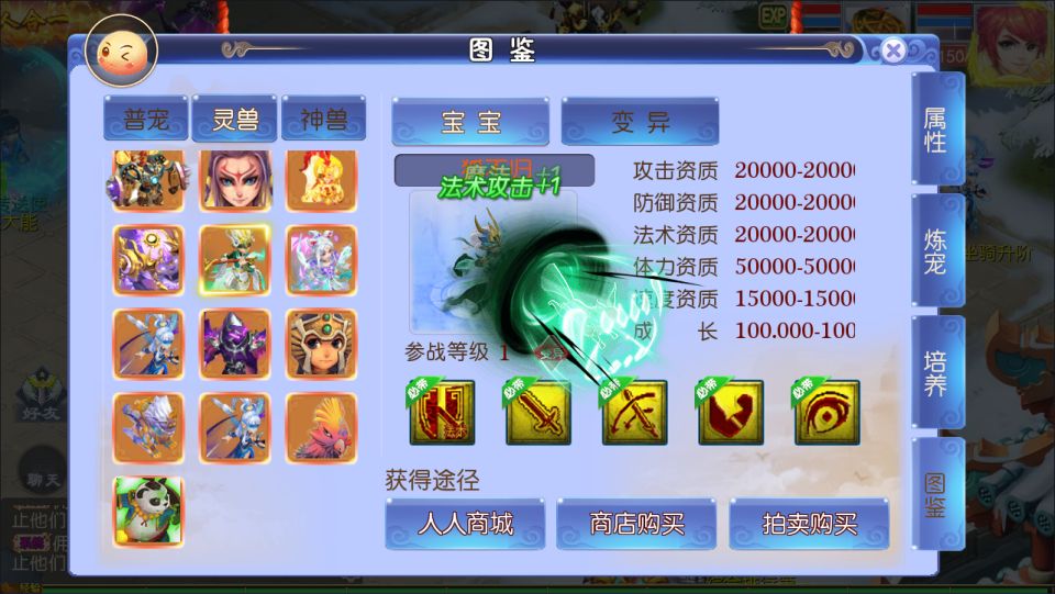 图片[6]-MT3换皮梦幻【强盗西游尊享挂机版】最新整理Linux手工服务端+源码+攻略文档+管理后台+GM后台+安卓苹果双端+详细搭建教程+视频教程-妖妖灵资源网