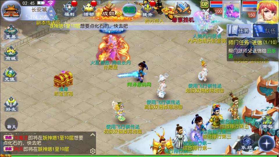 图片[7]-MT3换皮梦幻【强盗西游尊享挂机版】最新整理Linux手工服务端+源码+攻略文档+管理后台+GM后台+安卓苹果双端+详细搭建教程+视频教程-妖妖灵资源网