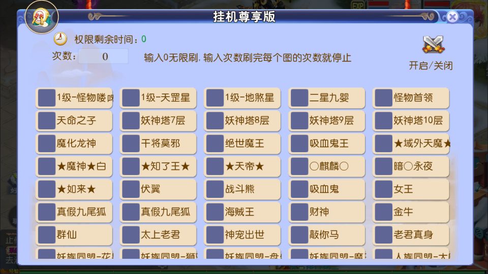 图片[9]-MT3换皮梦幻【强盗西游尊享挂机版】最新整理Linux手工服务端+源码+攻略文档+管理后台+GM后台+安卓苹果双端+详细搭建教程+视频教程-妖妖灵资源网