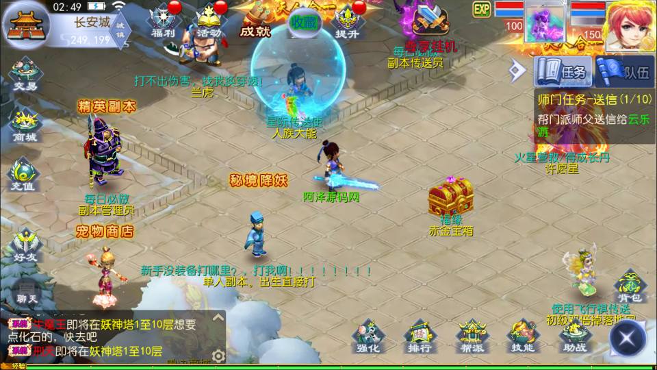 图片[10]-MT3换皮梦幻【强盗西游尊享挂机版】最新整理Linux手工服务端+源码+攻略文档+管理后台+GM后台+安卓苹果双端+详细搭建教程+视频教程-妖妖灵资源网