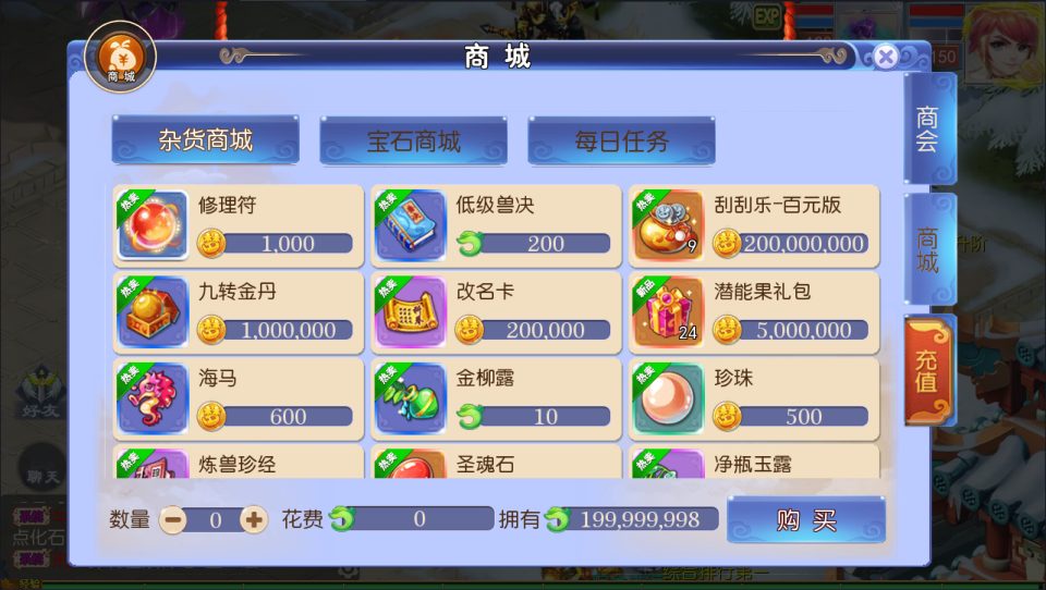 图片[11]-MT3换皮梦幻【强盗西游尊享挂机版】最新整理Linux手工服务端+源码+攻略文档+管理后台+GM后台+安卓苹果双端+详细搭建教程+视频教程-妖妖灵资源网