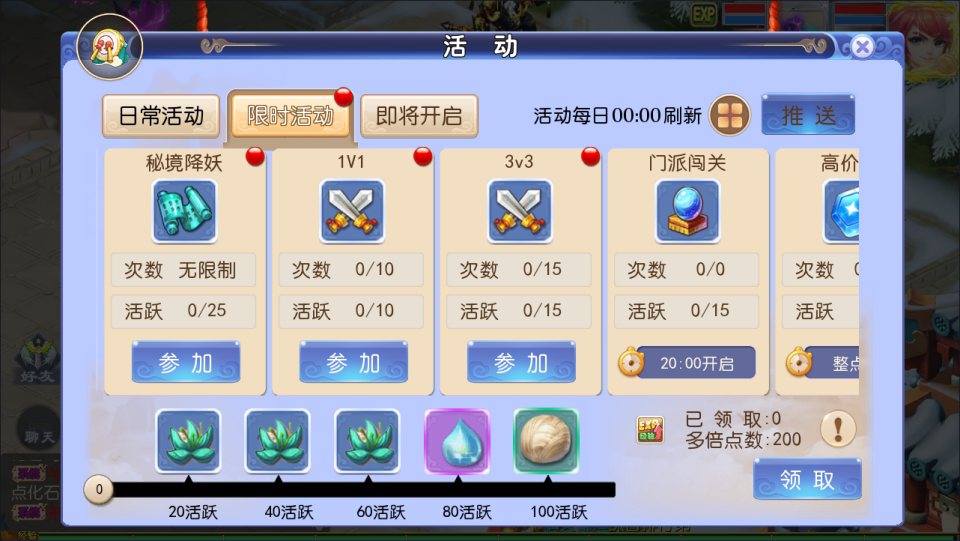 图片[12]-MT3换皮梦幻【强盗西游尊享挂机版】最新整理Linux手工服务端+源码+攻略文档+管理后台+GM后台+安卓苹果双端+详细搭建教程+视频教程-妖妖灵资源网
