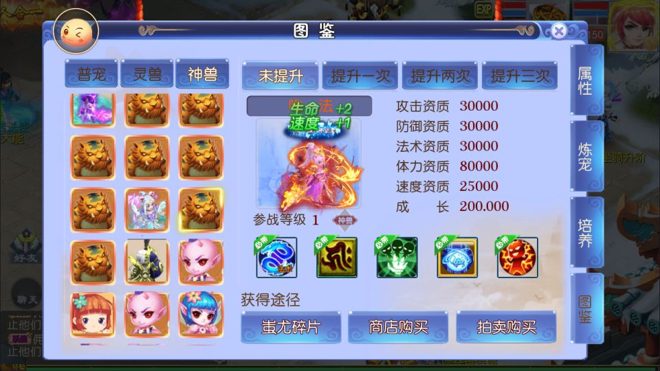 图片[13]-MT3换皮梦幻【强盗西游尊享挂机版】最新整理Linux手工服务端+源码+攻略文档+管理后台+GM后台+安卓苹果双端+详细搭建教程+视频教程-妖妖灵资源网