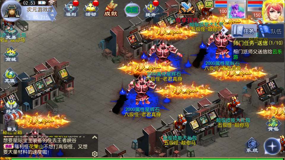 图片[14]-MT3换皮梦幻【强盗西游尊享挂机版】最新整理Linux手工服务端+源码+攻略文档+管理后台+GM后台+安卓苹果双端+详细搭建教程+视频教程-妖妖灵资源网