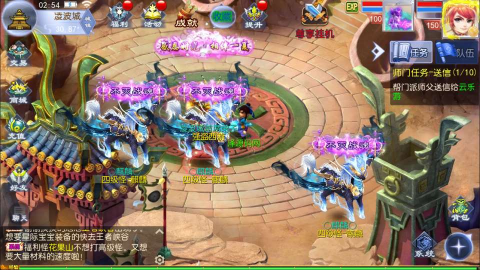 图片[15]-MT3换皮梦幻【强盗西游尊享挂机版】最新整理Linux手工服务端+源码+攻略文档+管理后台+GM后台+安卓苹果双端+详细搭建教程+视频教程-妖妖灵资源网