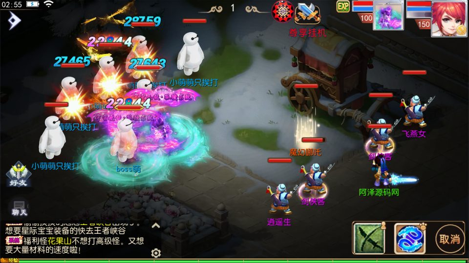 图片[16]-MT3换皮梦幻【强盗西游尊享挂机版】最新整理Linux手工服务端+源码+攻略文档+管理后台+GM后台+安卓苹果双端+详细搭建教程+视频教程-妖妖灵资源网