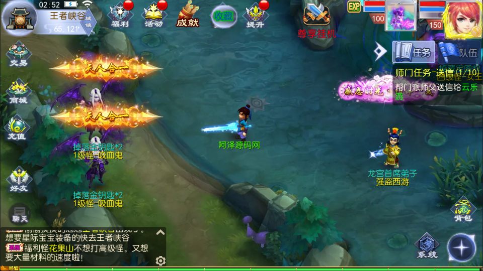 图片[17]-MT3换皮梦幻【强盗西游尊享挂机版】最新整理Linux手工服务端+源码+攻略文档+管理后台+GM后台+安卓苹果双端+详细搭建教程+视频教程-妖妖灵资源网