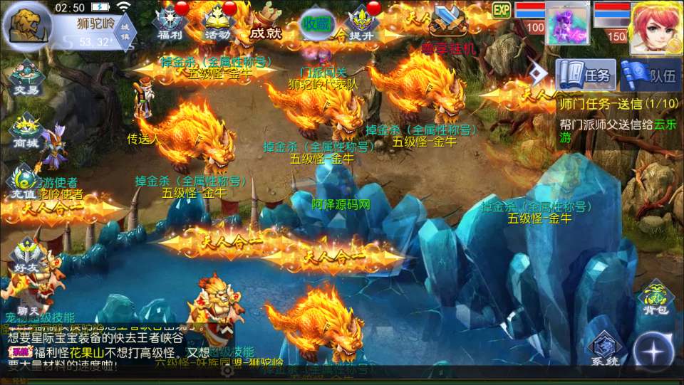 图片[18]-MT3换皮梦幻【强盗西游尊享挂机版】最新整理Linux手工服务端+源码+攻略文档+管理后台+GM后台+安卓苹果双端+详细搭建教程+视频教程-妖妖灵资源网