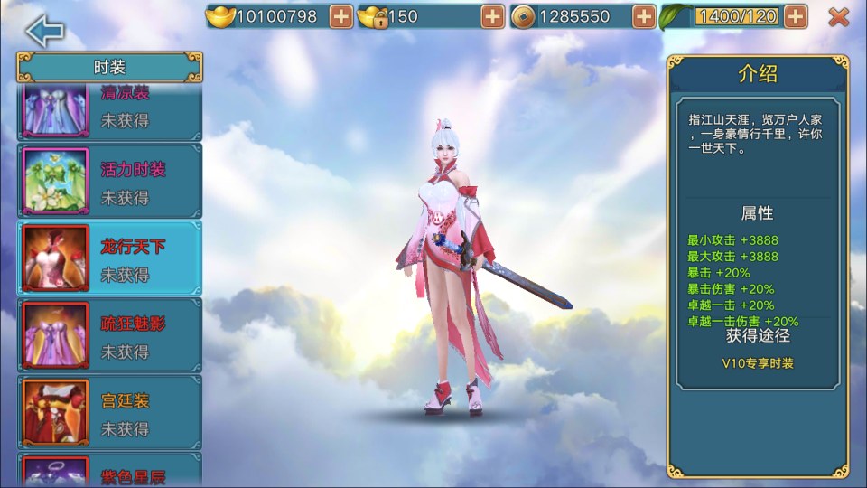 图片[5]-3D仙侠手游【青云志超变版】最新整理Linux手工服务端+加解密工具+GM授权后台+安卓苹果双端+详细搭建教程+视频教程-妖妖灵资源网