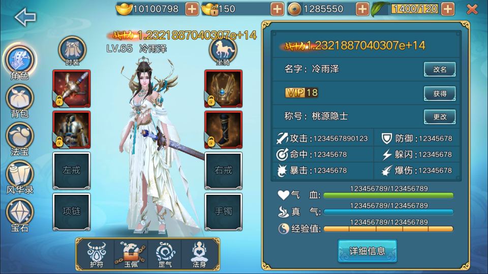 图片[6]-3D仙侠手游【青云志超变版】最新整理Linux手工服务端+加解密工具+GM授权后台+安卓苹果双端+详细搭建教程+视频教程-妖妖灵资源网