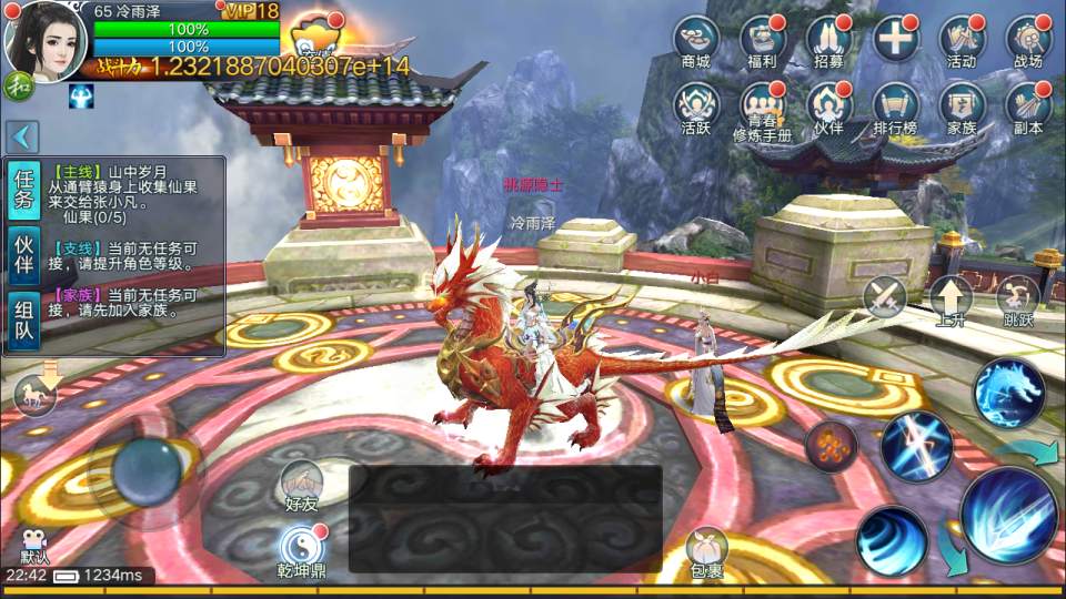 图片[8]-3D仙侠手游【青云志超变版】最新整理Linux手工服务端+加解密工具+GM授权后台+安卓苹果双端+详细搭建教程+视频教程-妖妖灵资源网