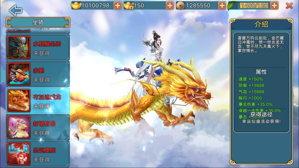图片[10]-3D仙侠手游【青云志超变版】最新整理Linux手工服务端+加解密工具+GM授权后台+安卓苹果双端+详细搭建教程+视频教程-妖妖灵资源网