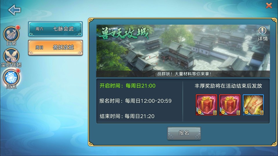 图片[12]-3D仙侠手游【青云志超变版】最新整理Linux手工服务端+加解密工具+GM授权后台+安卓苹果双端+详细搭建教程+视频教程-妖妖灵资源网