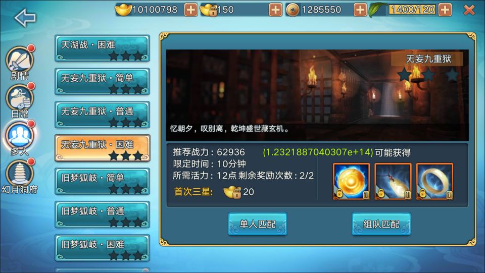图片[13]-3D仙侠手游【青云志超变版】最新整理Linux手工服务端+加解密工具+GM授权后台+安卓苹果双端+详细搭建教程+视频教程-妖妖灵资源网