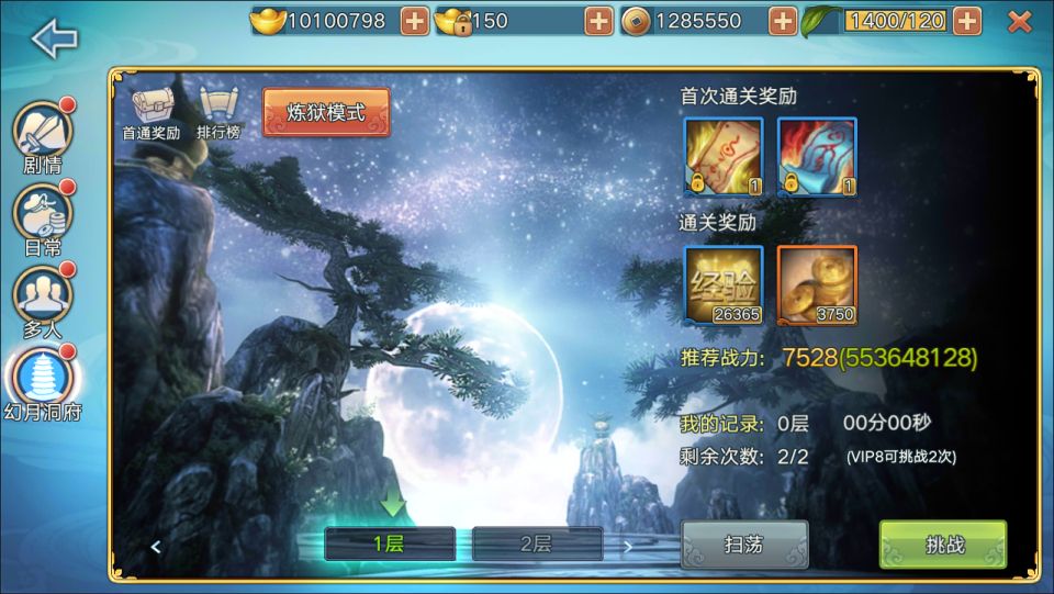 图片[16]-3D仙侠手游【青云志超变版】最新整理Linux手工服务端+加解密工具+GM授权后台+安卓苹果双端+详细搭建教程+视频教程-妖妖灵资源网