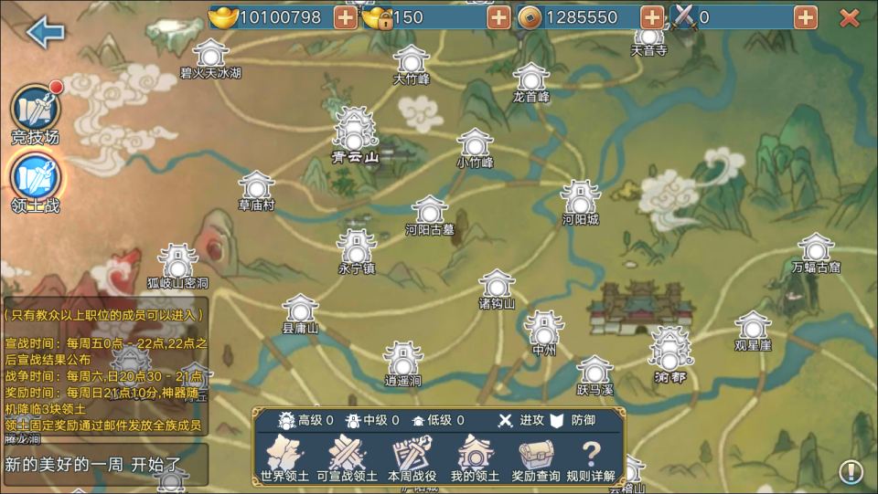 图片[17]-3D仙侠手游【青云志超变版】最新整理Linux手工服务端+加解密工具+GM授权后台+安卓苹果双端+详细搭建教程+视频教程-妖妖灵资源网