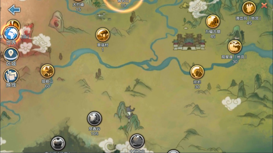 图片[20]-3D仙侠手游【青云志超变版】最新整理Linux手工服务端+加解密工具+GM授权后台+安卓苹果双端+详细搭建教程+视频教程-妖妖灵资源网
