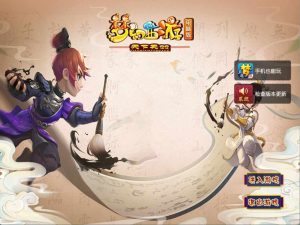 GGE2互通西游【无双西游】最新整理Win系服务端+安卓+PC客户端+全套源码+详细搭建教程+视频教程-妖妖灵资源网