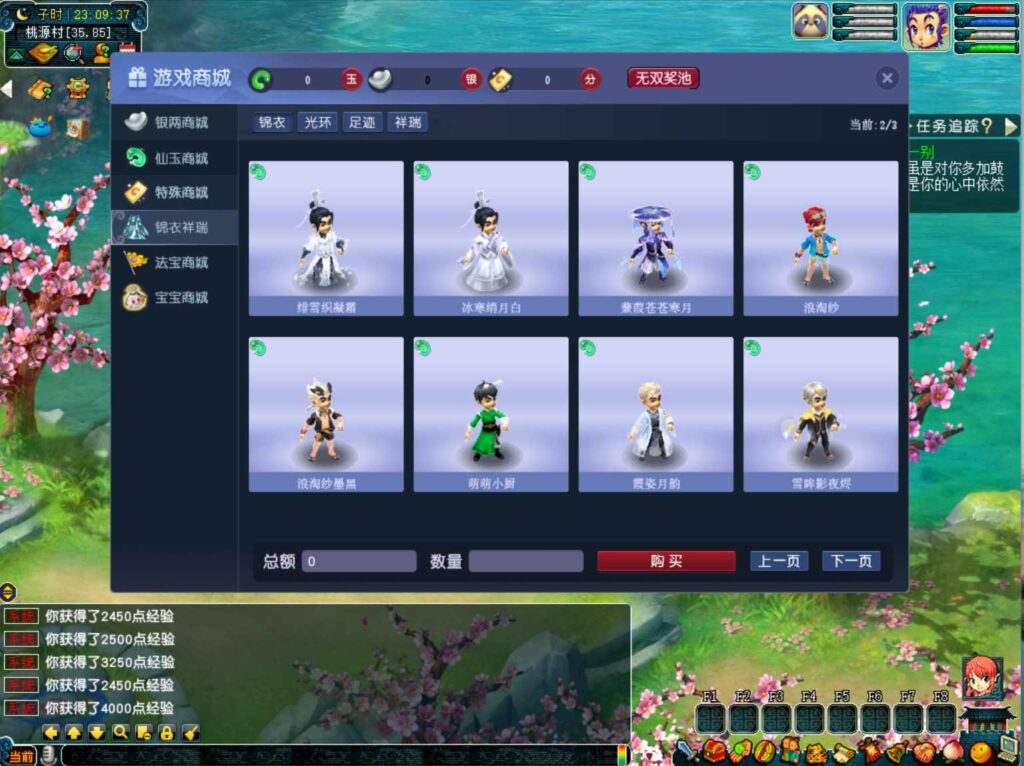 图片[7]-GGE2互通西游【无双西游】最新整理Win系服务端+安卓+PC客户端+全套源码+详细搭建教程+视频教程-妖妖灵资源网