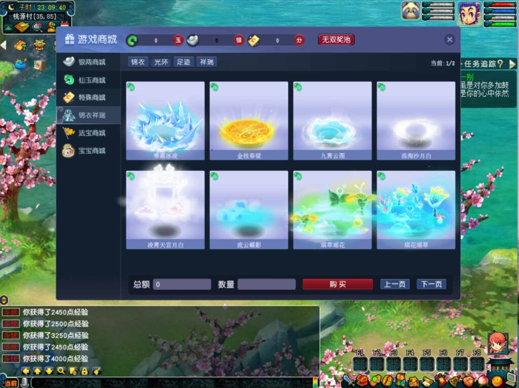 图片[14]-GGE2互通西游【无双西游】最新整理Win系服务端+安卓+PC客户端+全套源码+详细搭建教程+视频教程-妖妖灵资源网