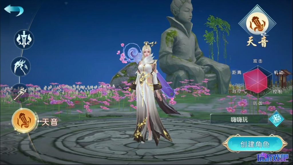 图片[2]-3D仙侠手游【仙缘】一键即玩镜像服务端+LInux手工端+GM后台+运营后台+详细搭建教程-妖妖灵资源网