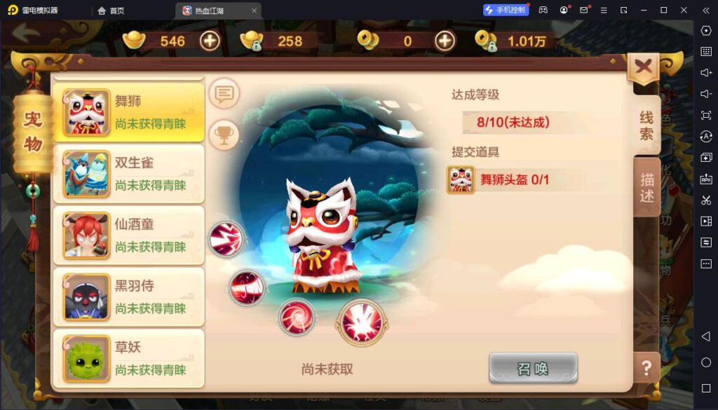 图片[5]-经典怀旧手游【热血江湖定制版】最新整理单机一键即玩镜像服务端+Linux手工服务端+安卓苹果双端+GM后台+详细搭建教程-妖妖灵资源网