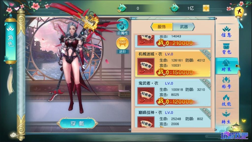 图片[7]-3D仙侠手游【仙缘】一键即玩镜像服务端+LInux手工端+GM后台+运营后台+详细搭建教程-妖妖灵资源网