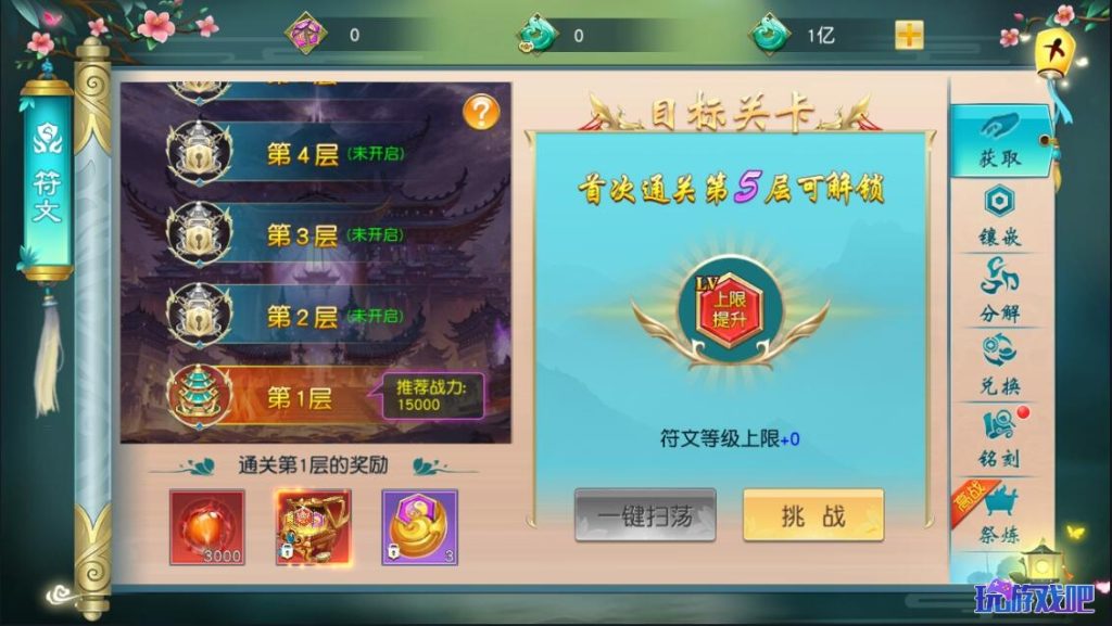 图片[4]-3D仙侠手游【仙缘】一键即玩镜像服务端+LInux手工端+GM后台+运营后台+详细搭建教程-妖妖灵资源网