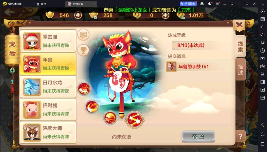 图片[7]-经典怀旧手游【热血江湖定制版】最新整理单机一键即玩镜像服务端+Linux手工服务端+安卓苹果双端+GM后台+详细搭建教程-妖妖灵资源网