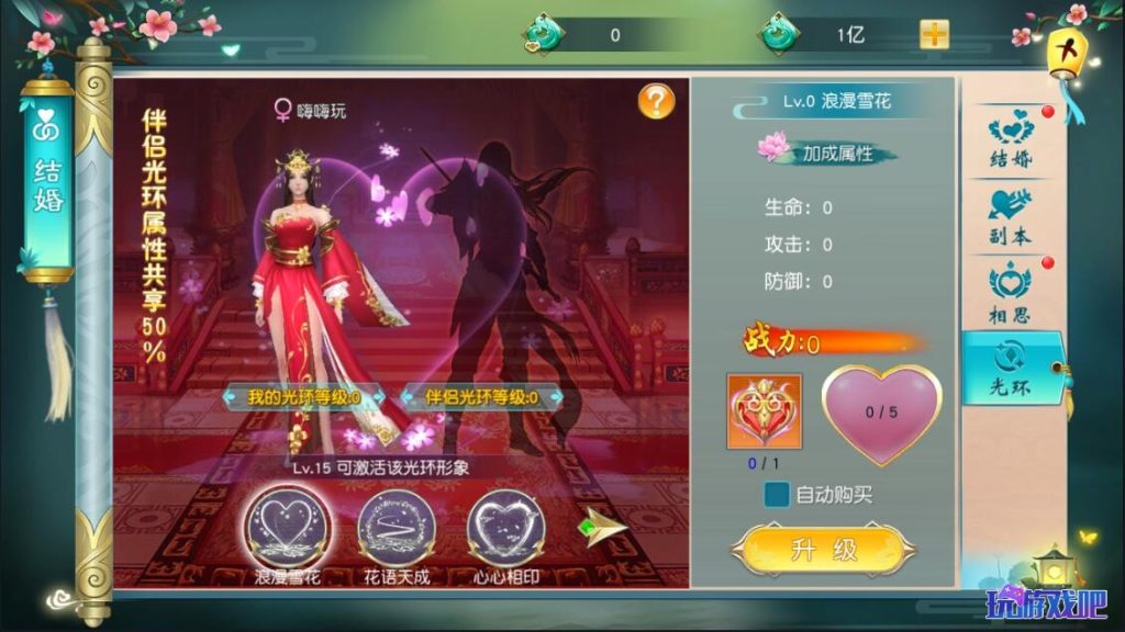 图片[8]-3D仙侠手游【仙缘】一键即玩镜像服务端+LInux手工端+GM后台+运营后台+详细搭建教程-妖妖灵资源网