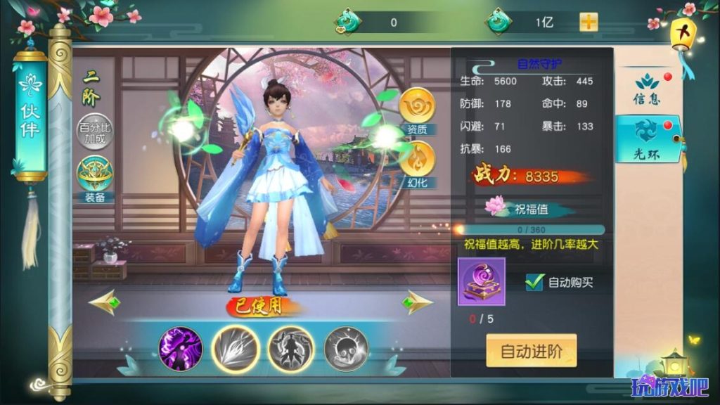 图片[6]-3D仙侠手游【仙缘】一键即玩镜像服务端+LInux手工端+GM后台+运营后台+详细搭建教程-妖妖灵资源网