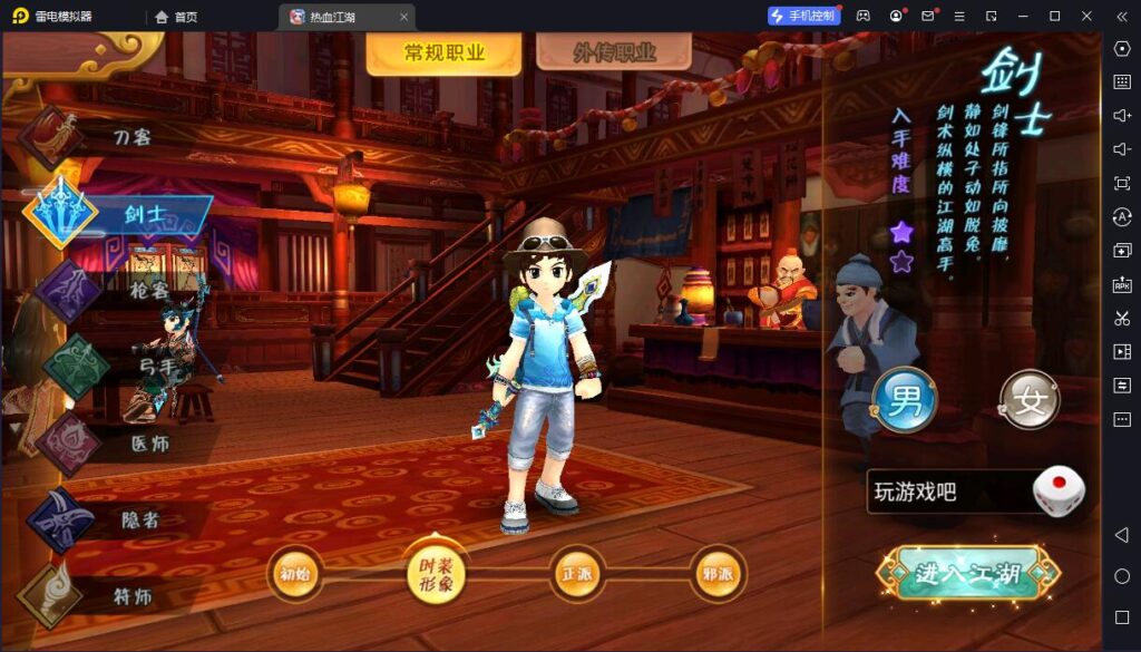 图片[10]-经典怀旧手游【热血江湖定制版】最新整理单机一键即玩镜像服务端+Linux手工服务端+安卓苹果双端+GM后台+详细搭建教程-妖妖灵资源网