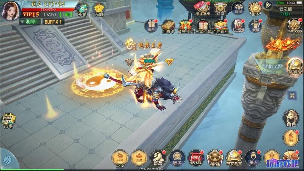 图片[5]-3D仙侠手游【仙缘】一键即玩镜像服务端+LInux手工端+GM后台+运营后台+详细搭建教程-妖妖灵资源网
