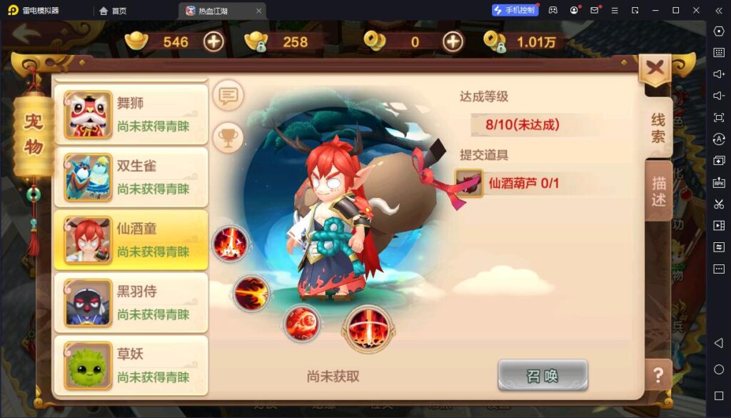 图片[2]-经典怀旧手游【热血江湖定制版】最新整理单机一键即玩镜像服务端+Linux手工服务端+安卓苹果双端+GM后台+详细搭建教程-妖妖灵资源网
