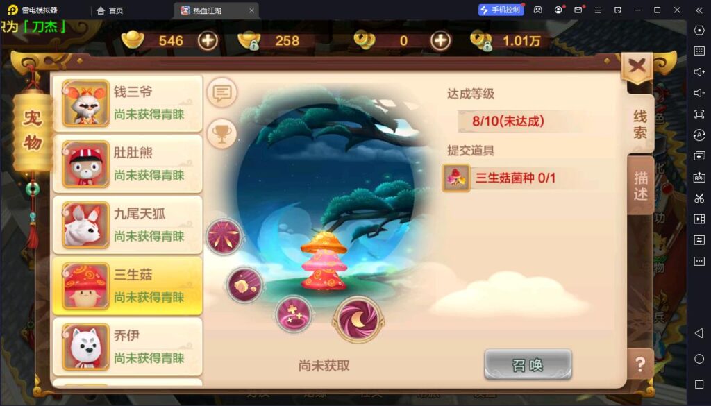 图片[3]-经典怀旧手游【热血江湖定制版】最新整理单机一键即玩镜像服务端+Linux手工服务端+安卓苹果双端+GM后台+详细搭建教程-妖妖灵资源网