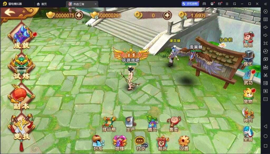 图片[13]-经典怀旧手游【热血江湖定制版】最新整理单机一键即玩镜像服务端+Linux手工服务端+安卓苹果双端+GM后台+详细搭建教程-妖妖灵资源网